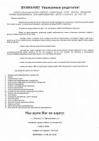 В ОГБУ " Смоленский КЦСОН" РАБОТАЕТ СОЦИАЛЬНЫЙ ПУНКТ ПРОКАТА ПРЕДМЕТОВ ПЕРВОЙ НЕОБХОДИМОСТИ ДЛЯ НОВОРОЖДЕННЫХ ДЕТЕЙ В ВОЗРАСТЕ ДО ТРЁХ ЛЕТ В ОГБУ " Смоленский КЦСОН" РАБОТАЕТ СОЦИАЛЬНЫЙ ПУНКТ ПРОКАТА ПРЕДМЕТОВ ПЕРВОЙ НЕОБХОДИМОСТИ ДЛЯ НОВОРОЖДЕННЫХ ДЕТЕЙ В ВОЗРАСТЕ ДО ТРЁХ ЛЕТ.